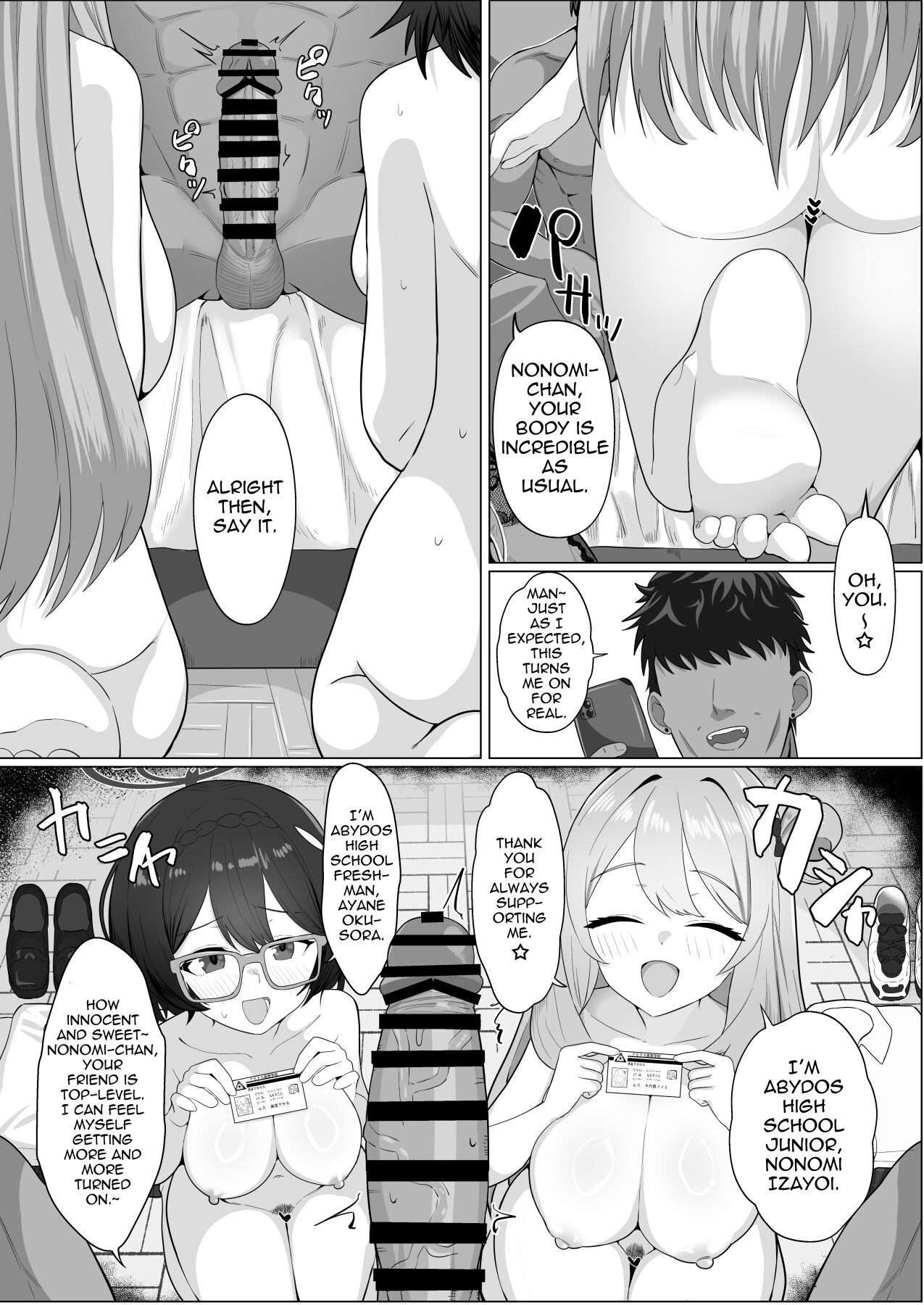 Hentai Manga Comic-Abydos Debt Committee-Read-14